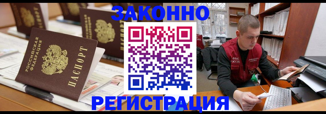 регистрация для школы в Симе